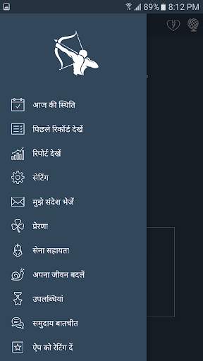 स्टॉप एम - हस्तमैथुन छोड़ें तथा पोर्न की लत छोड़ें स्क्रीनशॉट 3