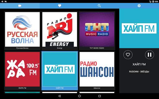 Радио онлайн screenshot 5