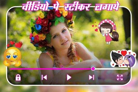 Video Pe Sticker Lagaye screenshot 2