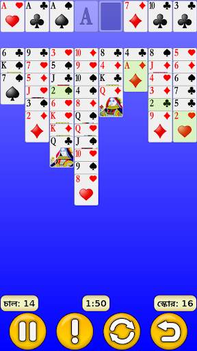 FreeCell screenshot 2