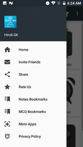 Hindi GK 2021 , All Exam GK screenshot 8