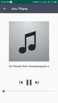 Music Player 4 تصوير الشاشة