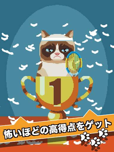 グランピー・キャットの最悪のゲーム screenshot 12