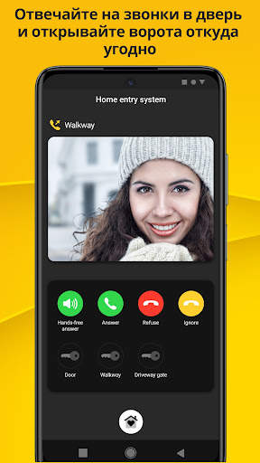 Vimar VIEW скриншот 1