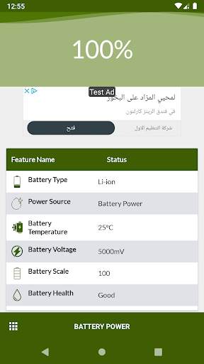 Device Info Hardware & Software config for Android screenshot 8
