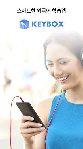 어학 AudioMaker (영어 등 어학책 읽어주는 앱 скриншот 5