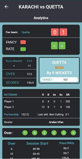 Maza Cricket screenshot 3