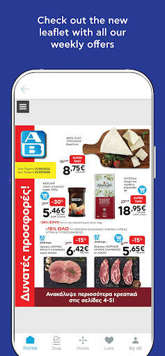 AB screenshot 8