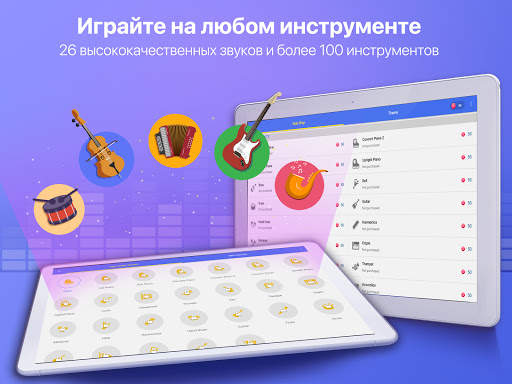 Pianist HD : Piano   скриншот 10