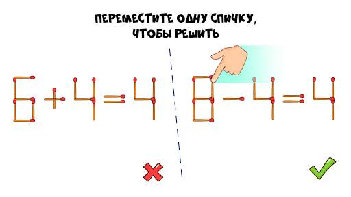 Brain Blow: Тест на логику скриншот 3