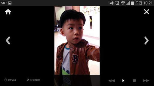 eYAP(이얍)-폰사진 자동 감상,Photo pick screenshot 7