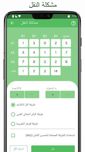 Or Simplex Commented 5 تصوير الشاشة