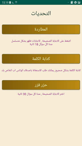 Eng Teach Lite screenshot 8