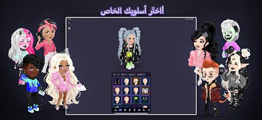 Highrise - عالم افتراضى 9 تصوير الشاشة