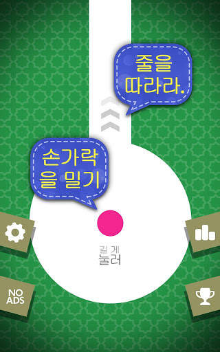숙련 된 손가락 screenshot 11