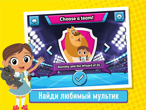 Boomerang All-Stars: спорт с Томом и Джерри скриншот 10