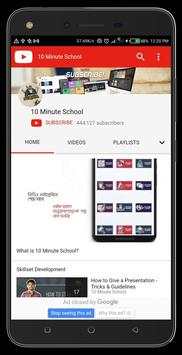 10Minute School screenshot 5
