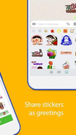 Jain Stickers for WhatsApp screenshot 3