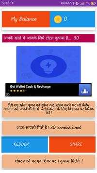 Scratch And Money screenshot 2