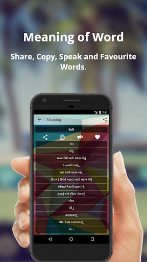English To Gujarati Translator Offline and Online screenshot 4