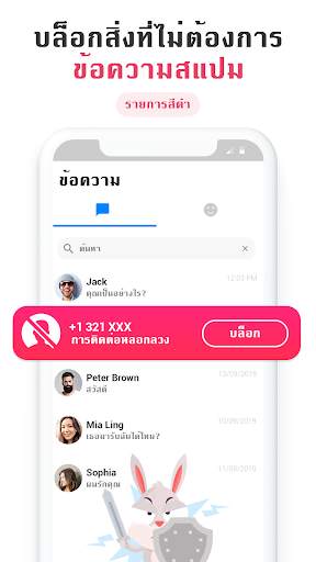 Messages Light screenshot 3
