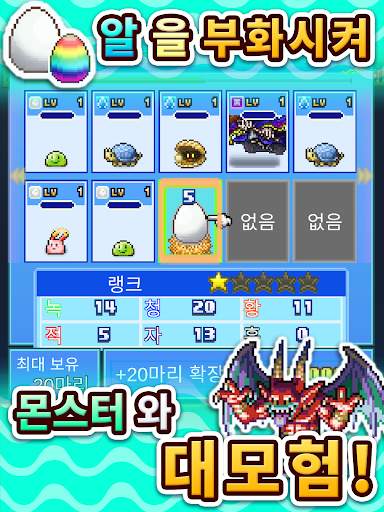 대해적 스토리 screenshot 11