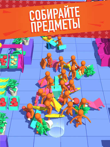 Crazy Shopping скриншот 12