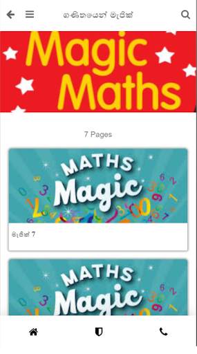 Magic Maths screenshot 2