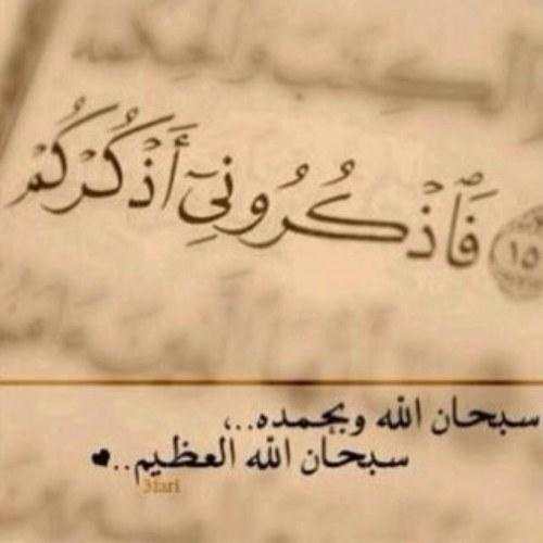 ادعيه مصوره screenshot 13