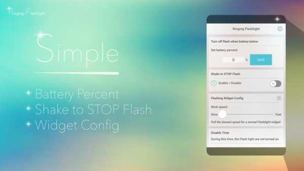Ringing Flashlight screenshot 9