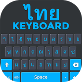 Thai keyboard icon
