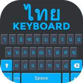 Thai keyboard 1.0