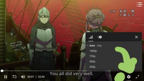 Gotardo Anime screenshot 3