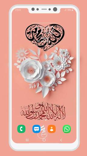 Allah Islamic Wallpaper screenshot 6