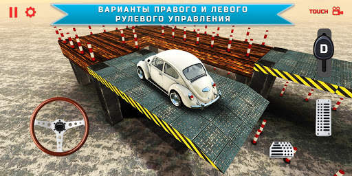 Car Driver 2 (Hard Parking) скриншот 4