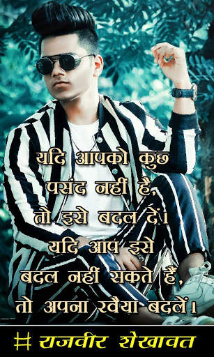 Photo pe Hindi Likhe : Name Art Photo Editor screenshot 4