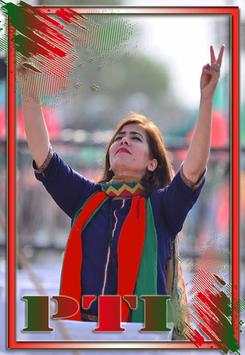 PTI Flex and frame camera 2018 screenshot 3