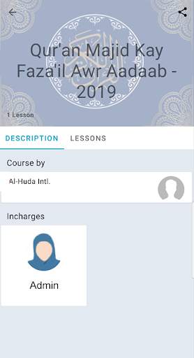Al-Huda eLearning screenshot 3