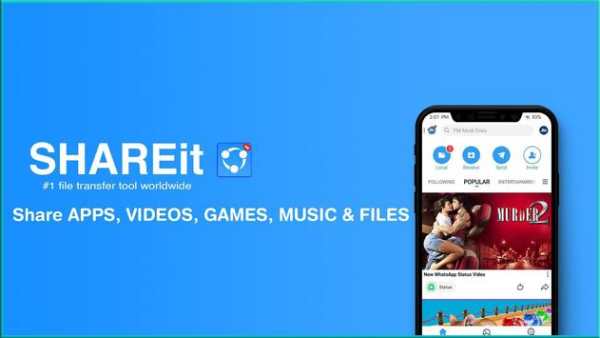 SHAREIT - File Transfer & Share App 2020 Advice скриншот 1