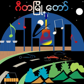 Myanmar Music icon