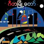Myanmar Music 1.6