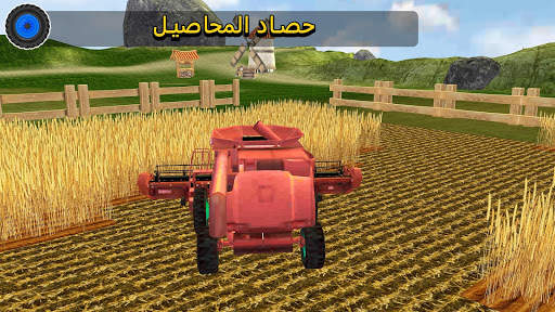 جرار الزراعة سائق: قرية محاكي 2021 6 تصوير الشاشة
