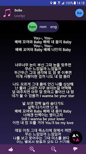 Lyrics for Lovelyz (Offline) screenshot 2