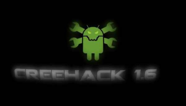 Creehack screenshot 1