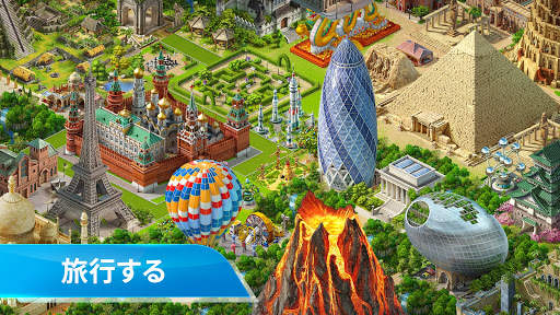 Airport City screenshot 3