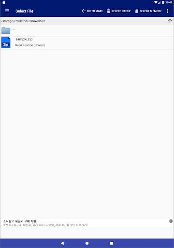 JG Comic Viewer   screenshot 7