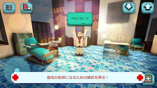 パンデミッククラフト：医者と病院のゲームシミュレーター screenshot 4