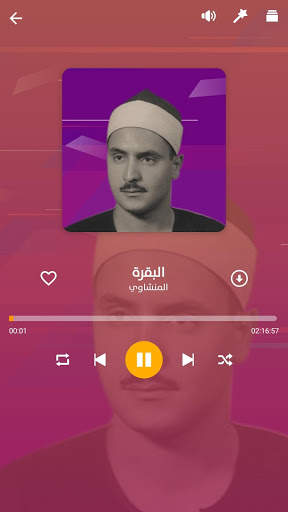 ۩۞القرأن الكريم كاملا بصوت المنشاوي بدون نت‎۞۩ screenshot 4
