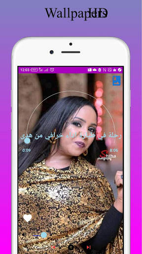 Huda Arabi - BEST SONGS EVER screenshot 3