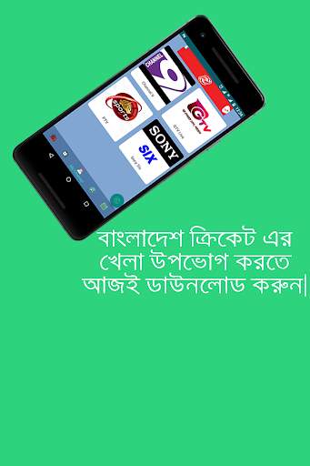 BD news & sports screenshot 4